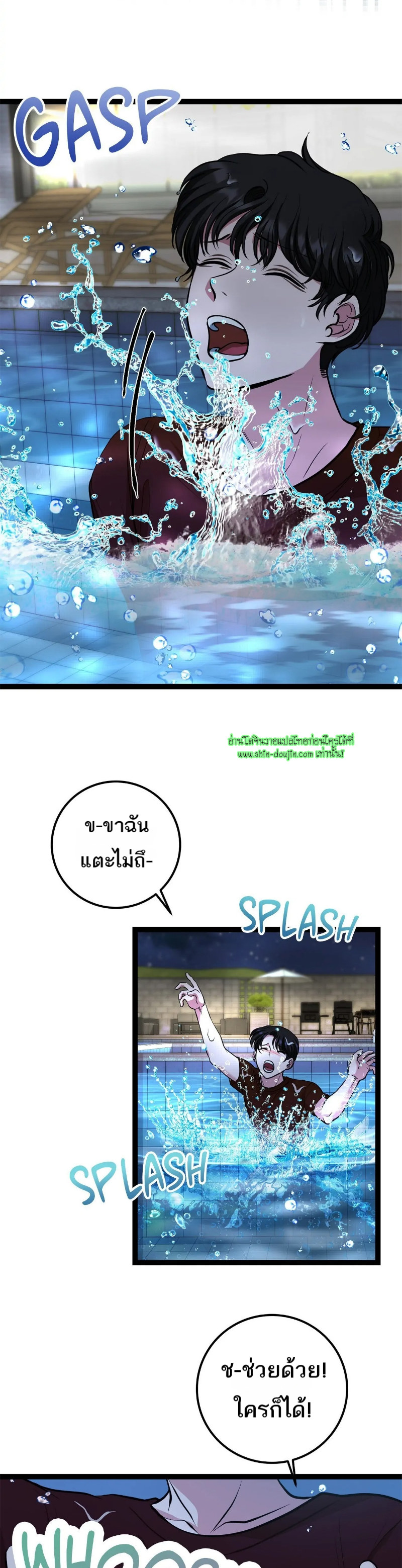 Squeaky clean EP 14